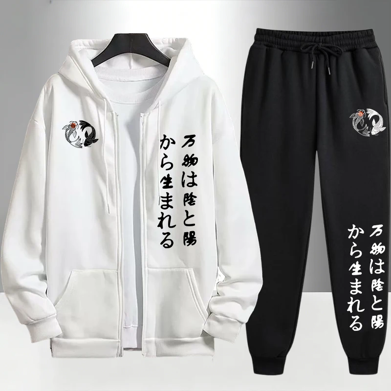 Japanese Yinyang Zipper Hoodie - Street Fashion Hoodie incelemesi ve fiyatı