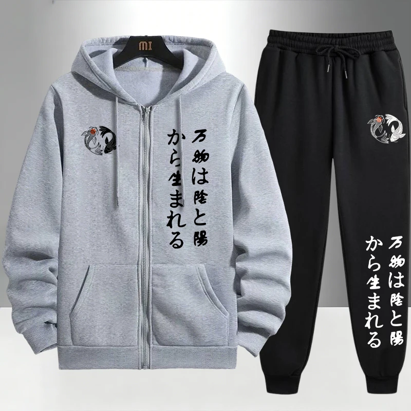 Japanese Yinyang Zipper Hoodie - Street Fashion Hoodie incelemesi ve fiyatı